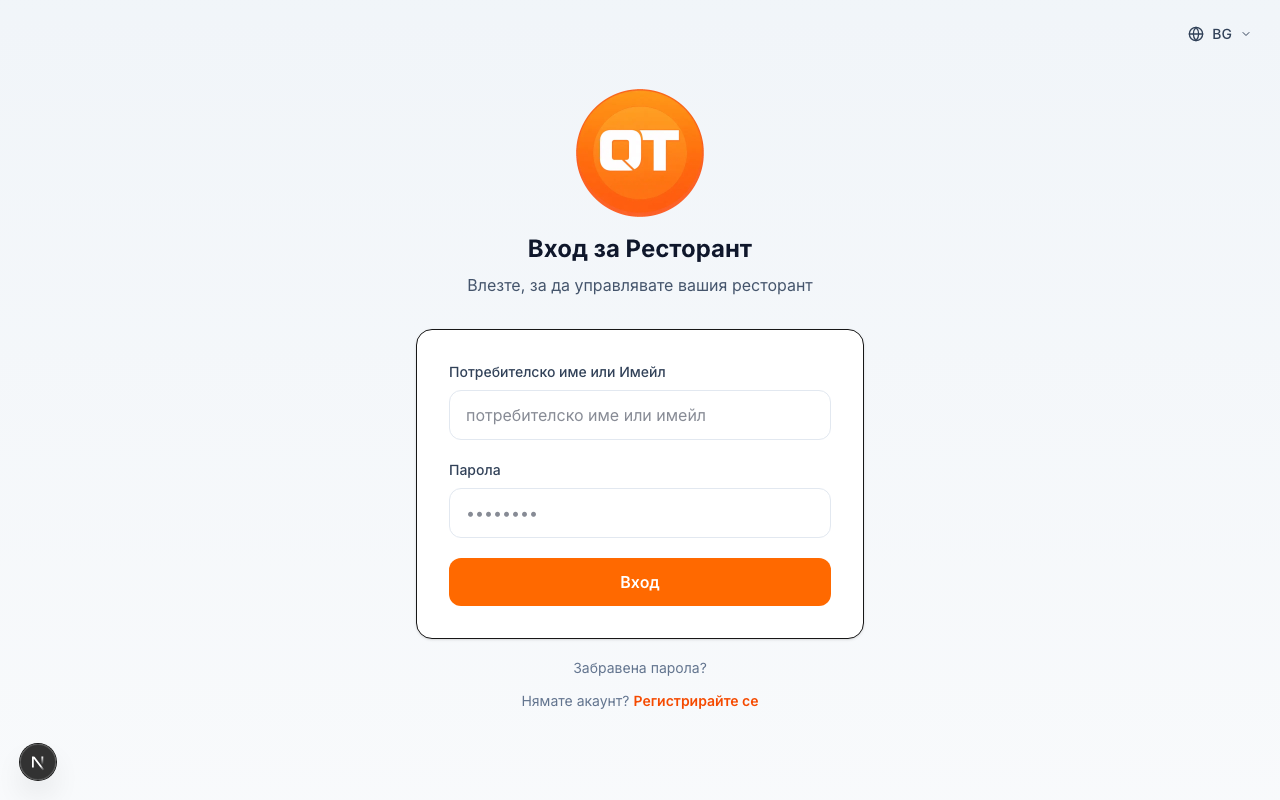 Създайте акаунт